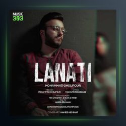 آهنگ لعنتی از محمد قلی پور