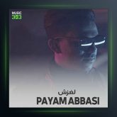 آهنگ لغزش از پیام عباسی