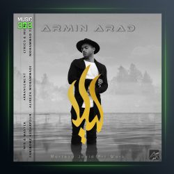 آهنگ لیلا از آرمین آراد