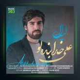 آهنگ لیلا از علی خدابنده لو