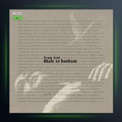 آهنگ مال تو بودم از آرمین آراد