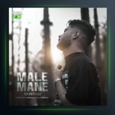 آهنگ ماله منه از مرداد