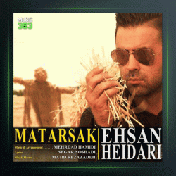 آهنگ مترسک از احسان حیدری