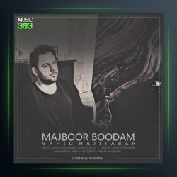 آهنگ مجبور بودم از وحید حاجی تبار