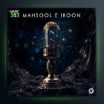 آهنگ محصول ایرون از عاریوژ