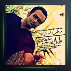 آهنگ مراقب خودت باش از علی باقری