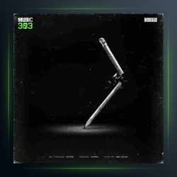 آهنگ مرداب از مسین