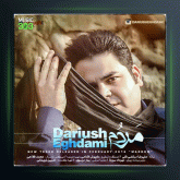 آهنگ مردم از داریوش اقدامی