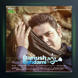 آهنگ مردم از داریوش اقدامی