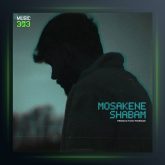 آهنگ مسکن شبام از مرداد