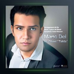 آهنگ من و دل از علی تکتا