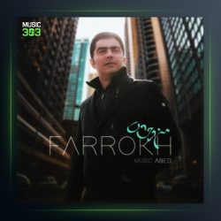 آهنگ من و چشمات از فرخ