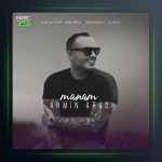 آهنگ منم از آرمین آراد