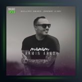 آهنگ منم از آرمین آراد