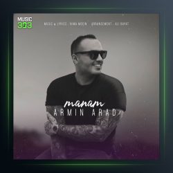 آهنگ منم از آرمین آراد