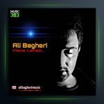 آهنگ منه لعنتی از علی باقری