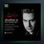 آهنگ مهربون بمونی از شارمین