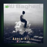 آهنگ مهم نیستی از علی باقری