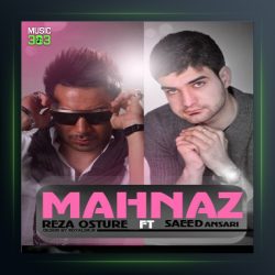 آهنگ مهناز از رضا اسطوره و سعید انصاری