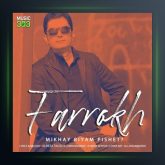 آهنگ میخوای بیام پیشت از فرخ