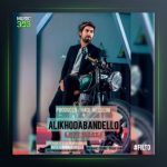 آهنگ میز شام از علی خدابنده لو