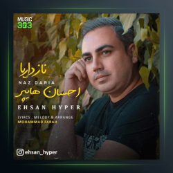 آهنگ ناز داریا از احسان هایپر