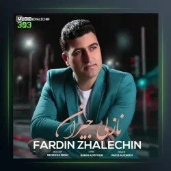 آهنگ نازلی جیران از فردین ژاله چین