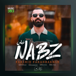 آهنگ نبض از فرشید فرح بخش