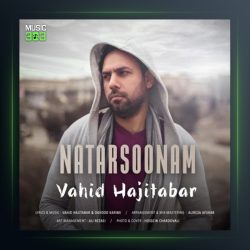 آهنگ نترسونم از وحید حاجی تبار