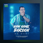 آهنگ نم نم بارون از دکتر هادی