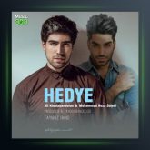 آهنگ هدیه از علی خدابنده لو و محمد رضا صالحی