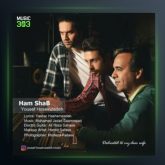 آهنگ هم شب از یوسف حسین زاده