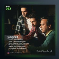 آهنگ هم شب از یوسف حسین زاده