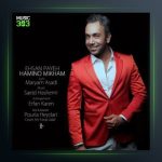 آهنگ همینو میخوام از احسان پایه