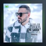 آهنگ هوا چه سرده از امین آرا