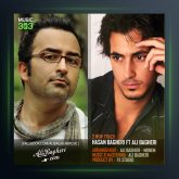 آهنگ هواتو دارم از علی باقری و حسن باقری