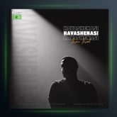 آهنگ هواشناسی از آرمین آراد