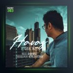 آهنگ هوس از فرخ