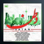 آهنگ وطن از یوسف حسین زاده