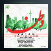 آهنگ وطن از یوسف حسین زاده