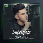 آهنگ ولنتاین از پیام عباسی