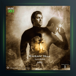 آهنگ وهم از احسان ناجی