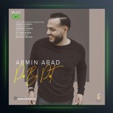 آهنگ پا به پات از آرمین آراد