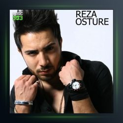 آهنگ پادشاه غرب از رضا اسطوره