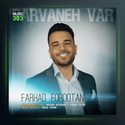 آهنگ پروانه وار از فرهاد فروتنی