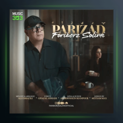 آهنگ پريزاد از فريبرز سليمى