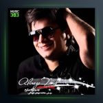 آهنگ پیک رستان از علیرضا فرد