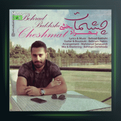 آهنگ چشمات از بهراد بخشی
