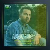 آهنگ چشمات از فرشید موسوی