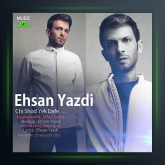 آهنگ چی شد یک دفعه از احسان یزدی